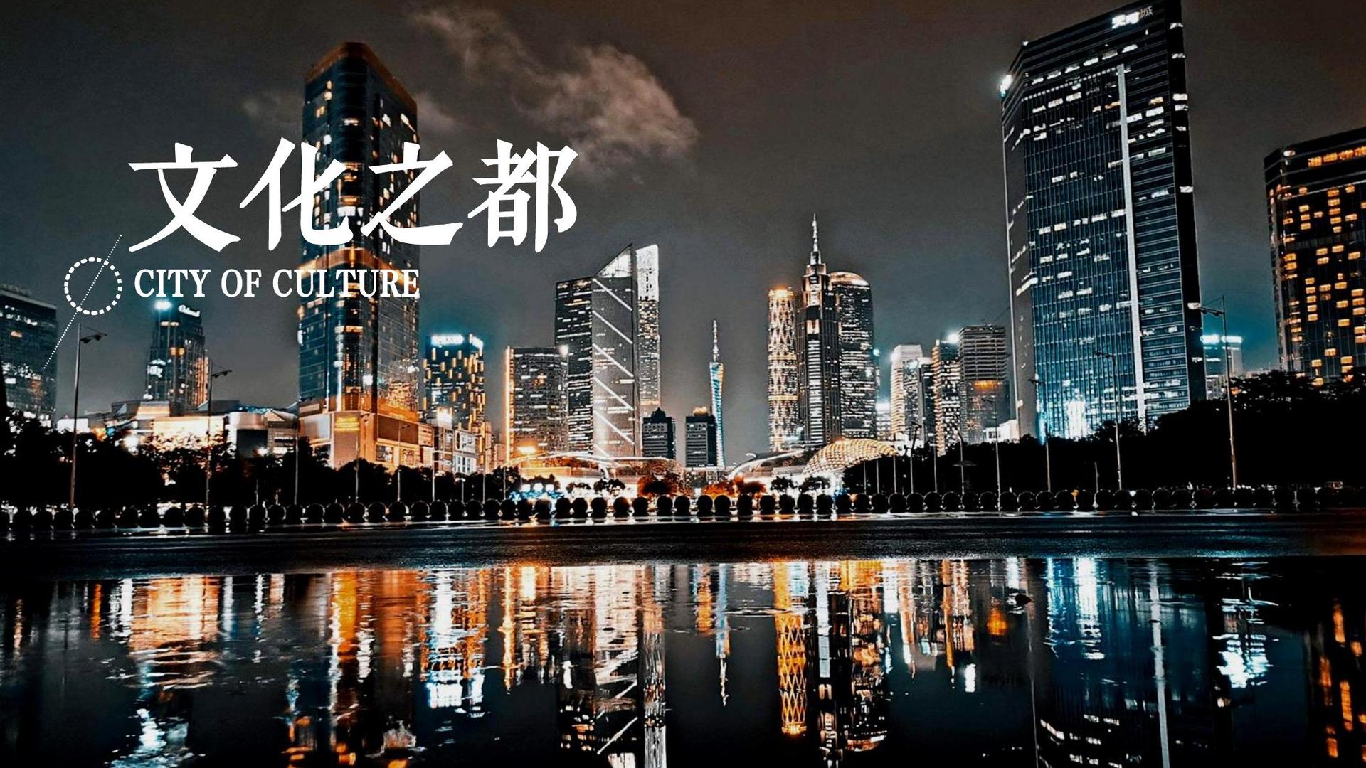 环球合一文化斩获文化创意产业多项荣誉